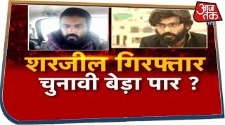 Sharjeel गिरफ्तार चुनावी बेड़ा पार ? देखिए Dangal With Rohit Sardana