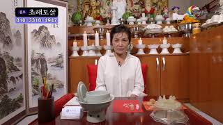 서울 종로구 용한점집 유명한점집 유명한무속인 용한무속인 용한무당 무속 무당 초해보살 010 3310 4947