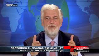 Ποιές θα είναι οι προεκλογικές παροχές του Τσίπρα στον ταλαιπωρημένο ελληνικό λαό (7/9/18)