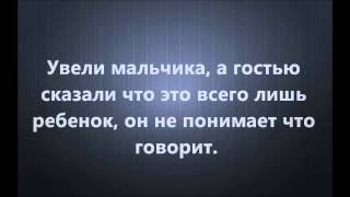 Сейид Оцаг Неджат I Притча "Слова Ребенка"