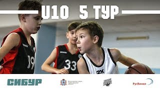 Пятый тур Поколение-НН. Дивизион U10. Лучшие моменты