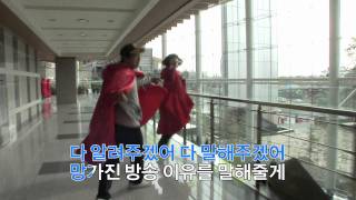 MBC프리덤 MV