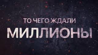 ETEN company старт уже скоро! 2018