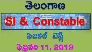 Telangana SI & Constable Physical Measurement Test from 11th February 2019