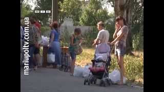 Как переселенцы принимают гуманитарную помощь
