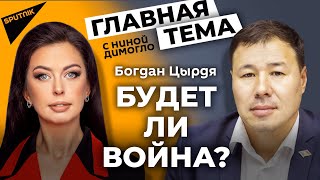 Богдан Цырдя: Майе Санду больше не быть президентом Молдовы