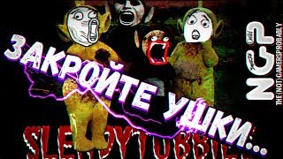 Slendytubbies ЗАКРОЙТЕ УШКИ!!! ?