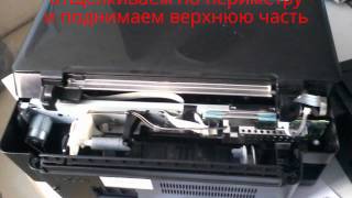 как почистить памперс на принтере Epson