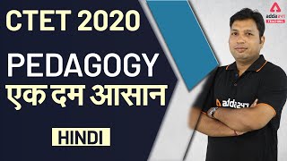 CTET Pedagogy in Hindi | Hindi Pedagogy Questions for CTET 2020 Preparation | Teachers Adda
