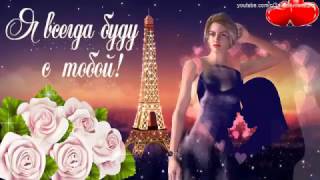 ZOOBE зайка  Самое Наилучшее Поздравление Мужу с Днём Валентина!Валентинка!