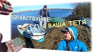 Поиск с металлоискателем Много находок Юршинский остров 2019 Екатериненский Пятак серебрянное кольцо
