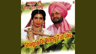 AAYI SAADH DE DERE