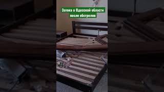 Последствия утренних «прилётов» по Одесской области