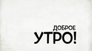 7 марта 2018 г. "Видео дневник" Романа Дусенко #ТолькоВперед