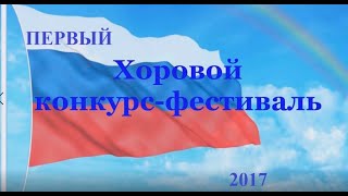 Здравствуй, Родина моя! (Ю. Чичков - К. Ибряев). Hello, my motherland! (Yu.Chichkov - K.Iryabayev)