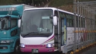 ハーヴェストライナー(ハーヴェストHLG|HS観光)＼旧 高速ツアーバス(新高速乗合バス不進出)＼関越道事故02日後＼非 ピンクのバス