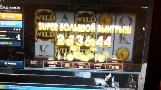 5000 $ выигрыш в казино X
