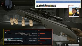 Warface: ПТС от 24-03-2016 "Steyr Scout - Снапа мечты!"