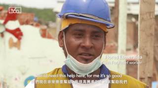 Canoa: United as One Family
