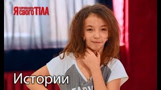Катя Запорожец вылечила ушки