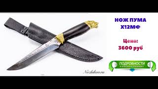 кизляр хорошие ножи