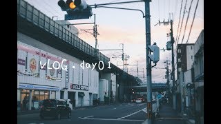 VLOG ︱京都 . 大阪 . 日本12月冬季旅遊 feat. My University friend Day01 x WUN x Makeup