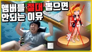 앰버 절대 뽑으면 안되는 이유 [신캐체험편]