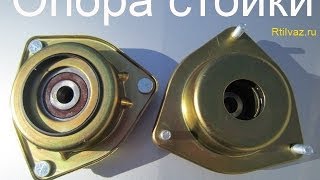 Опора стойки амортизатора автомобилей ваз 2110, ваз 2108, ваз 2109, ваз 2114, ваз 2170, ваз 2112