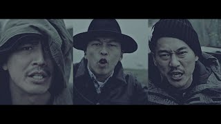 MIGHTY JAM ROCK - No Retreat No Surrender (Official Music Video)