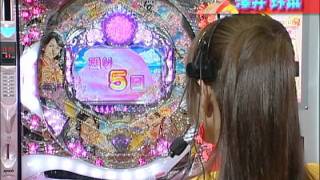 沖海桜バージョン実機バトル　桜ビッグ
