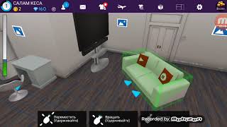 Играем в Avakin Life
