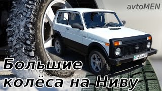 Шины 215⁄70R16 на ВАЗ 21214 (2131 LADA NIVA Нива TRIANGLE kolesa auto Drom)-avtoMEN-[UniversalMAN]