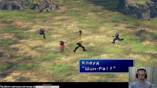 FINAL FANTASY VII Часть 9►【Вутай Золотое блюдце】