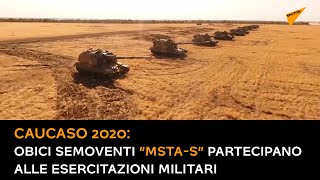 Caucaso 2020: obici semoventi "MSTA-S" partecipano alle esercitazioni militari