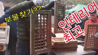 이색적인 주말나들이 문경새재민속품 경매장  이런것도??