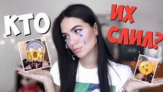 МОИ ОТКРОВЕННЫЕ ФОТО. КТО СЛИЛ? РЕАКЦИЯ РОДИТЕЛЕЙ ?