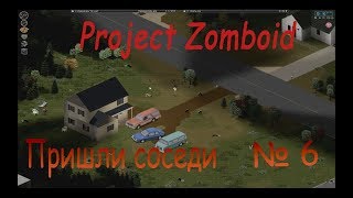 Project Zomboid - Последствия орды