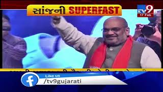 Tv9's EVENING SUPERFAST Brings To You The Latest News Stories From Gujarat : 17-02-2020