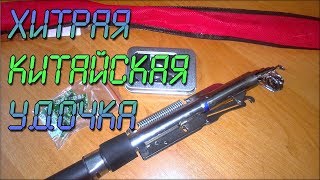 Спининг с автоматической подсечкой с сайта aliexpress за $11