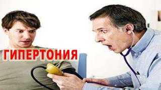 ★Как снизить давление без лекарств  в домашних условиях? Стевия ПРОТИВ ГИПЕРТОНИИ.