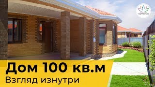 ?Интерьер нового ДОМА в Гармонии?Дом с мебелью для Ставропольцев?Купить дом в Ставрополе?обзор?