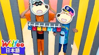 エスケープ・ルーム・チャレンジ（Escape Room Challenge）では、WolfooとLucyですが参加します | 知育アニメ | 動画 | @Wolfoo Japan