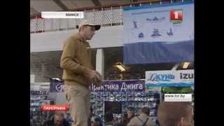 Самое интересное на выставке "Охота и Рыболовство" в Минске