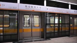 【鉄道PV】瀋陽地鐵2號線 Documentary of Shenyang Metro Line 2