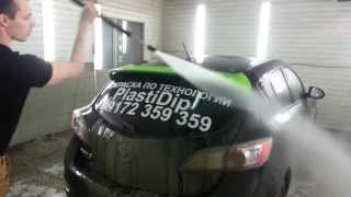 Мойка PlastiDip