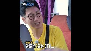 석진이 몇 살이지?
