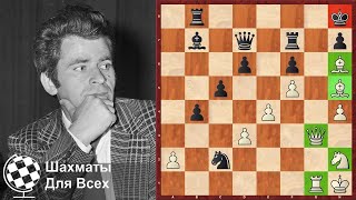 Борис Спасский ЖЕРТВУЕТ КАЧЕСТВО и МОЩНО АТАКУЕТ! Шахматы