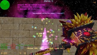 Counter-strike 1.6 зомби сервер №503 [VIP+ADMIN+BOSS+ЦАРЬ]