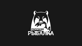 Russian Fishing 4 Stream №090 (18+)