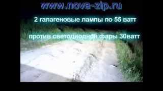 Тест светодиодной лампы
